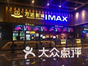 盐城电影院拍照打卡,电影院打卡瞬间,留住电影情怀