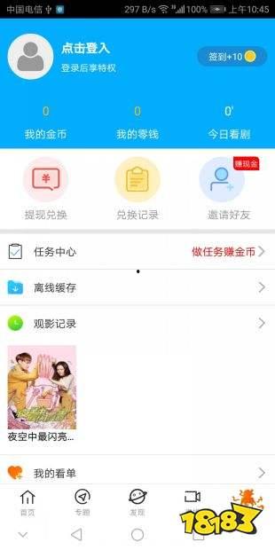 镇魂达达兔影院免费观看,沉浸式体验神秘世界！