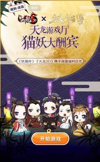 天龙影院请,光影交织，畅享视听盛宴