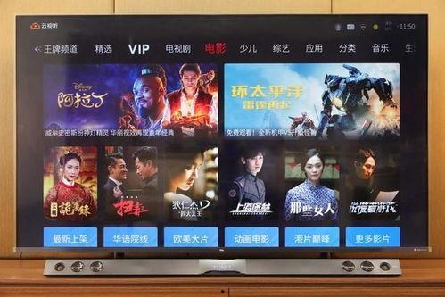 华泰影院在线看片,畅享云端视听盛宴